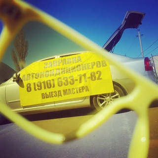 Логотип телеграм канала @avtocold62 — avtocold62