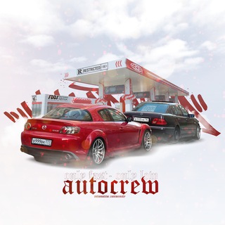 Логотип телеграм канала @avtocrew — AUTOCREW