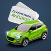 Логотип телеграм канала @avtodeshman — Автодешево