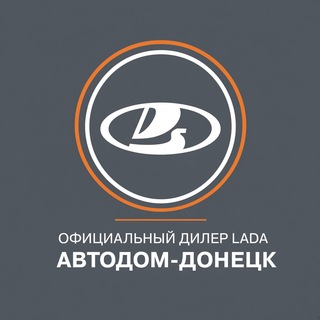 Логотип телеграм канала @avtodom_lada — Автосалон LADA Донецк