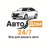 Логотип телеграм канала @avtodom_vladimir — АвтоДом | Запчасти Владимир