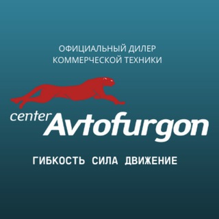 Логотип телеграм канала @avtofurgon_msk — Автофургон