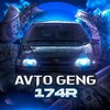 Логотип телеграм канала @avtogeng174r — AVTO GENG 174R