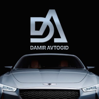 Логотип телеграм канала @avtogid_damir — DAMIR AVTOGID/ Авто из Кореи/Китая