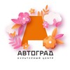 Логотип телеграм канала @avtogradcc — Культурный центр "Автоград" | Тольятти
