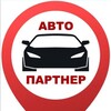Логотип телеграм канала @avtoi82 — Автопартнер Крым/Севастополь/ Симферополь