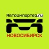 Логотип телеграм канала @avtoimporter_nsk — Авто из Китая и Кореи | АвтоИмпортер.ру
