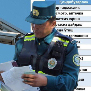 Telegram channel 🚔AVTO JARIMA INFO 🌐 logo