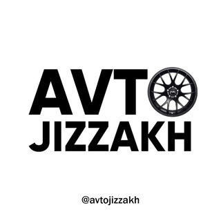 Telegram kanalining logotibi avtojizzakh — 🚘 Jizzax moshina bozor