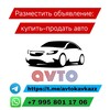 Логотип телеграм канала @avtokavkazz — АвтоКавказ - покупки авто из США