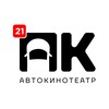 Логотип телеграм канала @avtokino21 — Автокинотеатр им. Доминика Торетто │ Чебоксары