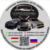 Logo of telegram channel avtokorea0001 — SHOHRUH_AVTO_KOREA 1