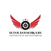 Логотип телеграм канала @avtolastachka — АвтоЛасточка🏁 Автоклуб