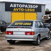 Telegram channel AVTO - LEGO 🛠️ logo