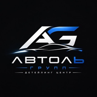 Логотип телеграм канала @avtolgroup — АвтольГрупп