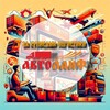 Логотип телеграм канала @avtolifespb — За кулисами логистики: жизнь нашей компании🚚