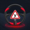 Логотип телеграм канала @avtolux_novosti — АвтоЛюкс Автошкола | Тюмень