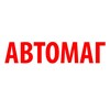 Логотип телеграм канала @avtomag_uk — «АВТОМАГ» г. Южно-Курильск