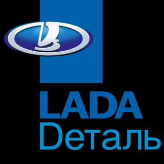 Логотип телеграм канала @avtomagazin_lada_detal — Автомагазин LADA DETAL
