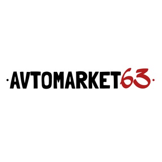 Логотип телеграм канала @avtomarket63 — AvtoMarket63