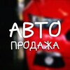 Логотип телеграм канала @avtomarketdnrlnr — АВТОРЫНОК ДНР/ЛНР
