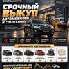 Логотип телеграм канала @avtomarketrt — SULTAN AVTO