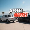 Логотип телеграм канала @avtomarketsochi — Авто Market | Объявления в Сочи
