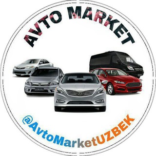 Telegram kanalining logotibi avtomarketuzbek — AVTO MARKET