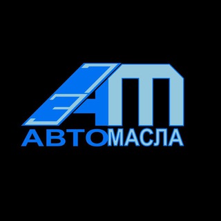 Логотип телеграм канала @avtomasla73ru — Автомасла73.рф