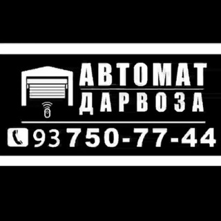 Telegram kanalining logotibi avtomat_darvoza — Xorazm Avtomat_darvoza