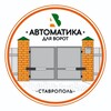 Логотип телеграм канала @avtomatika_26 — Avtomatika_26