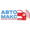 Логотип телеграм канала @avtomax13 — Авто Макс 🚘📶