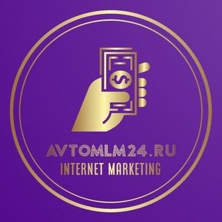 Логотип телеграм канала @avtomlm24ru — avtomlm24.ru