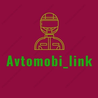 Логотип телеграм канала @avtomobi_link — Avtomobi_link