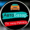 Логотип телеграм -каналу avtomotobah — 🇺🇦 UA Транспорт від нас 🇺🇦