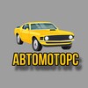 Логотип телеграм канала @avtomotorsarendaavto — 🚖парк Автомоторс TaxiSPb