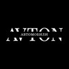 Логотип телеграм канала @avton_avtomobili — AVTON автомобили со всего мира