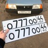 Логотип телеграм канала @avtonomer44rus — AVTONOMER44RUS🇷🇺