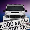 Логотип телеграм канала @avtonomeradnr180 — Красивые гос авто номера ДНР Донецк 180