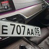 Логотип телеграм канала @avtonomeraelit05 — avtonomera_05