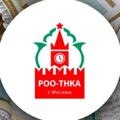 Логотип телеграм канала @avtonomiyatatar — Автономия Татар Москвы
