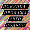 Логотип телеграм канала @avtooren056 — Timosha56🚘