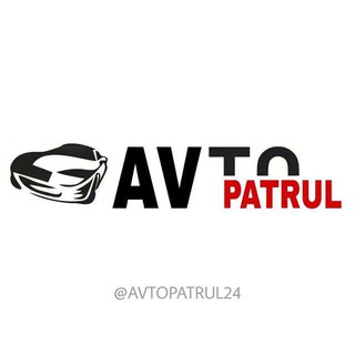 Telegram kanalining logotibi avtopatrul24 — AVTOPATRUL (визитка)