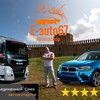 Логотип телеграм канала @avtopodbor_eauto67 — E-AUTO67 Avtopodbor