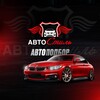 Логотип телеграм канала @avtopodborone — АВТОСтиль / Импорт из Китая и Кореи. Автоподбор