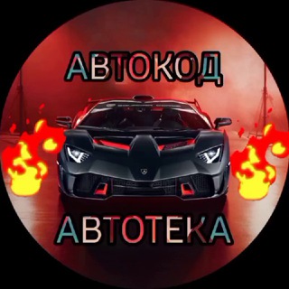 Логотип телеграм канала @avtopoisk_rus — Автопроверка 30 руб.