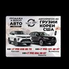 Логотип телеграм канала @avtopride_mlt — AVTO-PRIDE 🦁 Автомобильная площадка🅿️Пригон авто под ключ 🔑 обмен 🔄