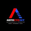 Telegram channel Продажа Автомобилей с пробегом logo