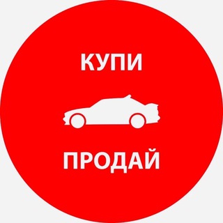 Логотип телеграм канала @avtoptz — 🏎 Авторынок ПЕТРОЗАВОДСК/КАРЕЛИЯ