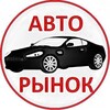 Telegram channel АВТОРЫНОК ВОЛГОГРАД logo